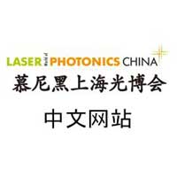 LASER World of PHOTONICS CHINA